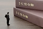 会社設立ネット！